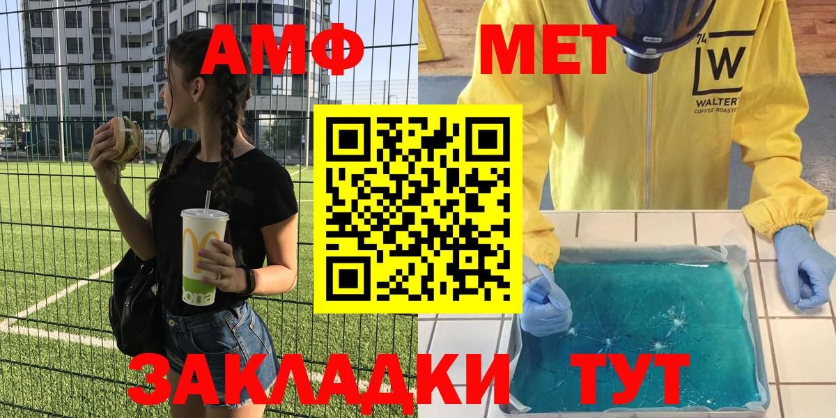 Амфетамин 97% Дивногорск