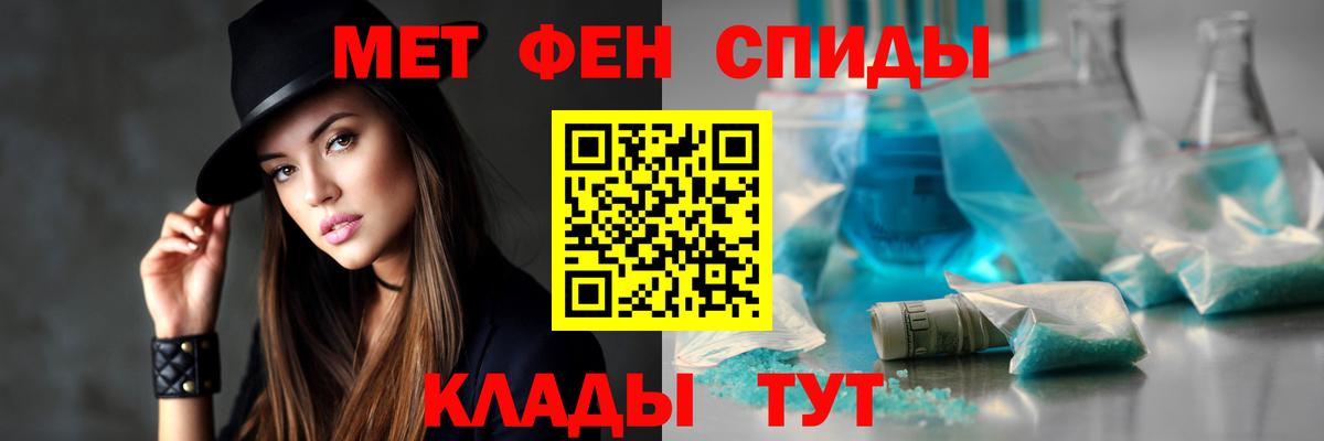 Дивногорск  АМФЕТАМИН  Вход с VPN  Amphetamine Розовый 