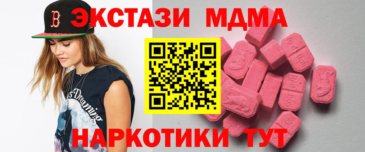 Ecstasy  Экстази VHQ  ЭКСТАЗИ круглые  Вход с VPN  Дивногорск 