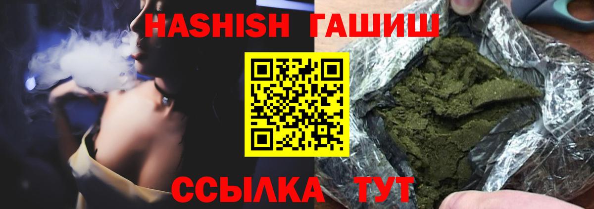 Дивногорск  ГАШ Изолятор  даркнет сайт  Вход с VPN  Гашиш хэш 