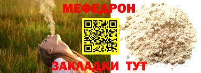 спайс Кунгур