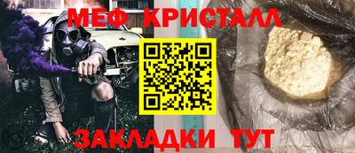 ECSTASY Кулебаки