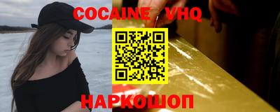 меф VHQ Кумертау