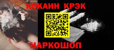меф VHQ Кумертау