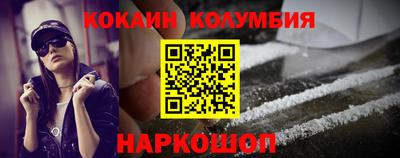 меф VHQ Кумертау
