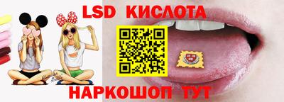 спайс Кунгур