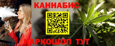 спайс Кунгур