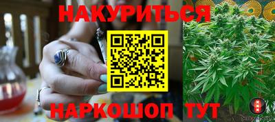 спайс Кунгур