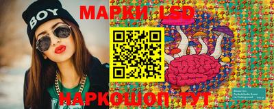 спайс Кунгур
