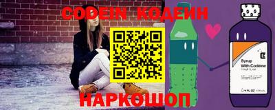 спайс Кунгур