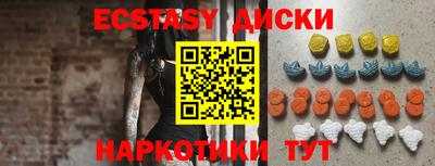 спайс Кунгур