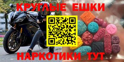 спайс Кунгур
