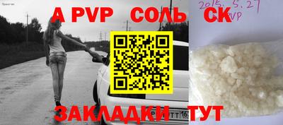 меф VHQ Кумертау