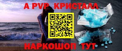 меф VHQ Кумертау
