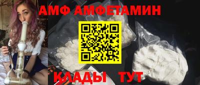 спайс Кунгур
