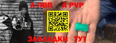 меф VHQ Кумертау