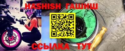 спайс Кунгур