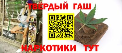 спайс Кунгур