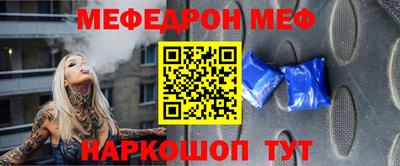 спайс Кунгур