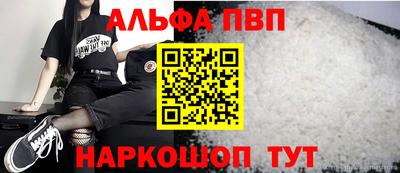меф VHQ Кумертау