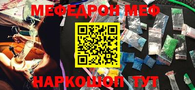 спайс Кунгур