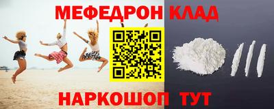 спайс Кунгур