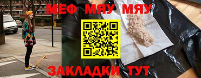 ECSTASY Кулебаки