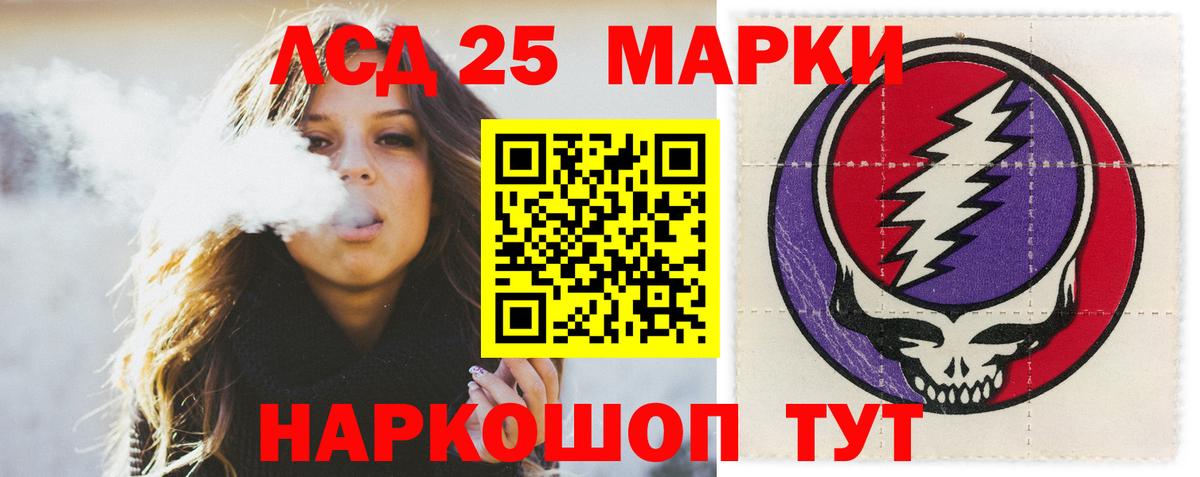 Дивногорск  ЛСД экстази  ЛСД экстази кислота  Вход с VPN  Лсд 25 экстази ecstasy 