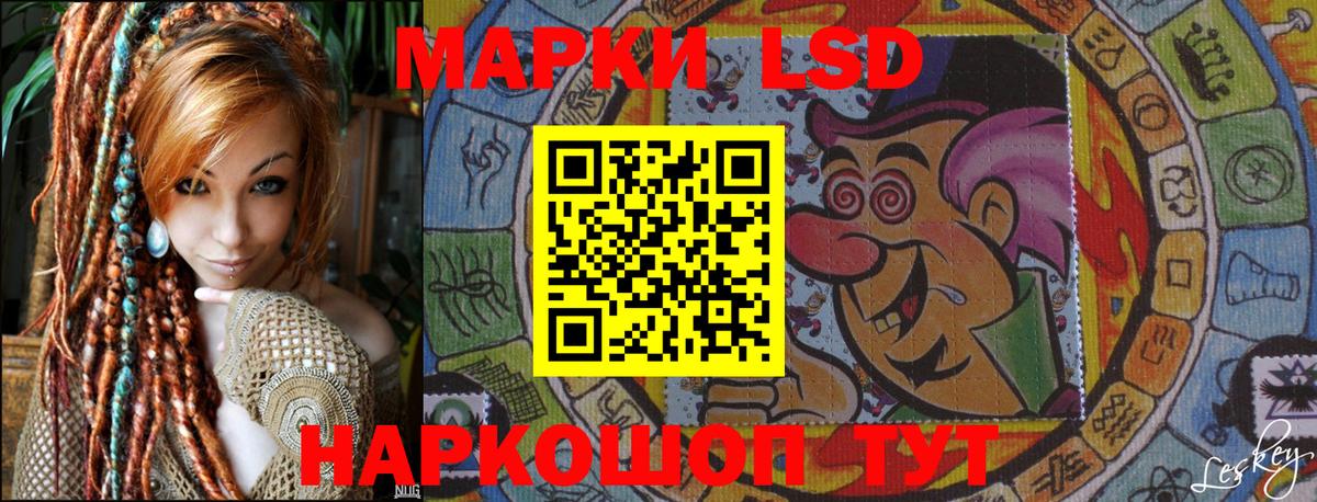 Марки N-bome 1500мкг  Вход с VPN  закладки  Дивногорск  Марки NBOMe 