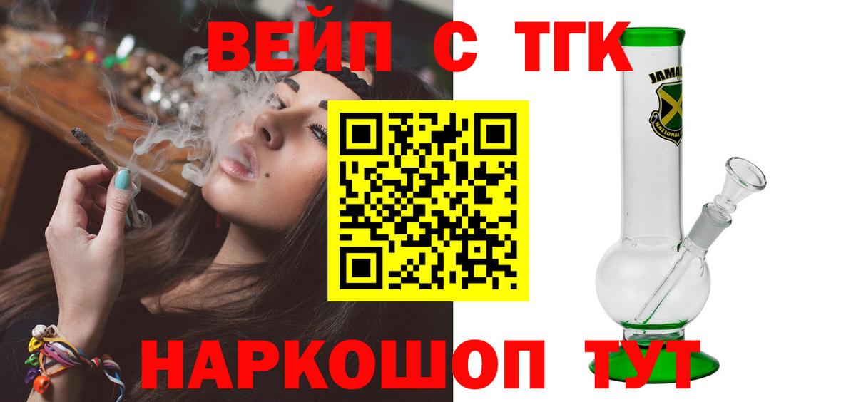 Дистиллят ТГК концентрат Дивногорск